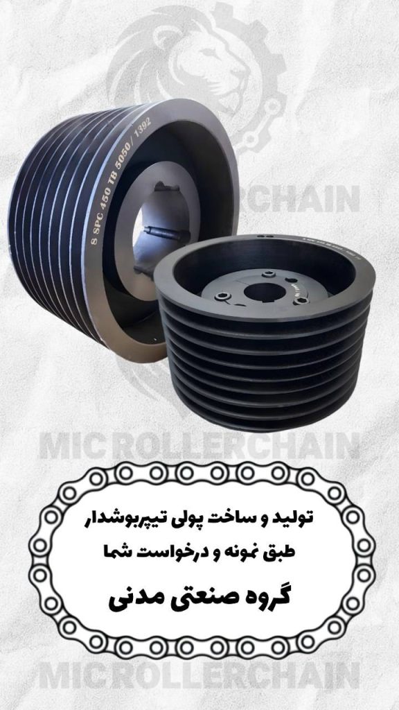 فولی تیپربوش دار سفارشی